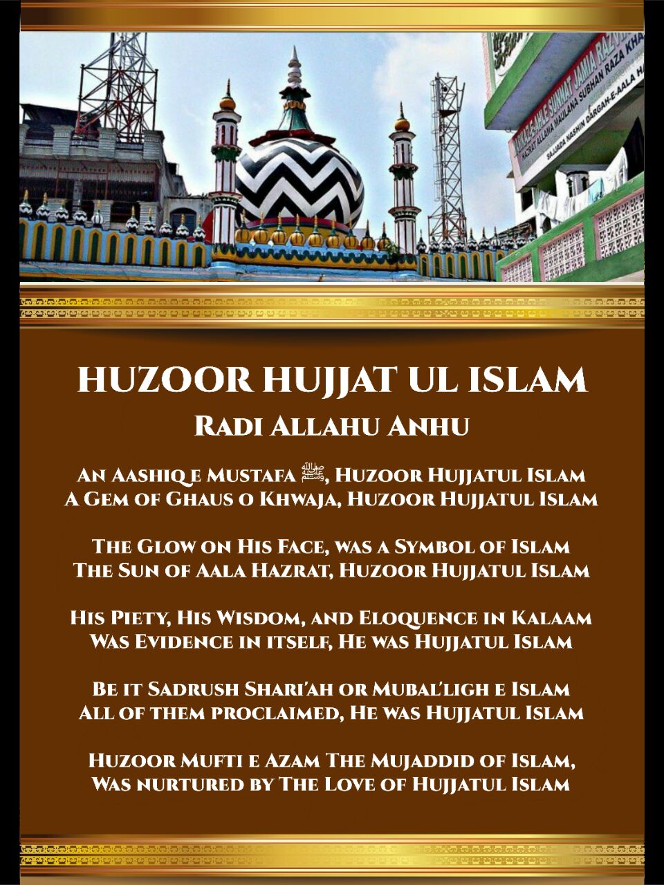 huzoor hujjatul islam part 1